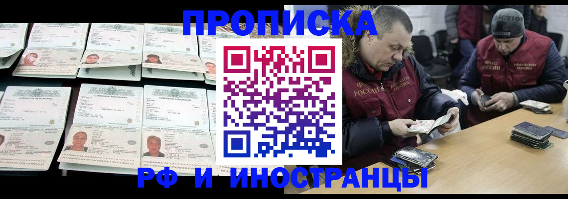 регистрация для дет. сада в Назрани